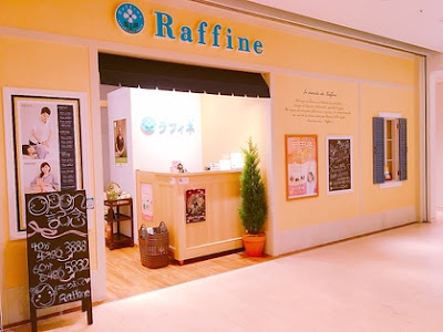 ラフィネ ブリーゼブリーゼ店【西梅田】 사진 2