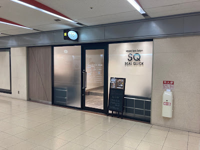 SCAL QUICK 사진 2