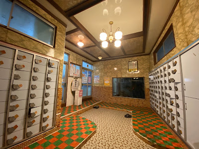 Koubai Onsen 사진 4