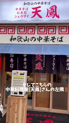パーソナルジム かたぎり塾 南森町店 사진 2