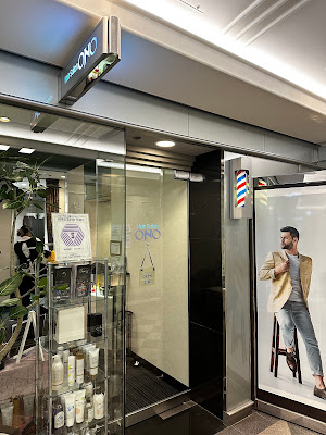 Hair Salon ONO 사진 4