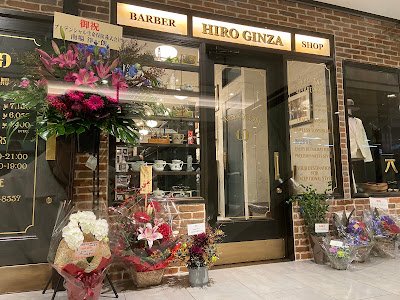 ヒロ銀座 バーバーショップ大阪本店 사진 5