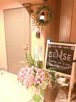 [ 8 re 9 ] Umekita Acupuncture 사진 4
