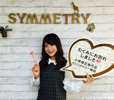 小顔矯正専門店シンメトリー 梅田店 사진 5
