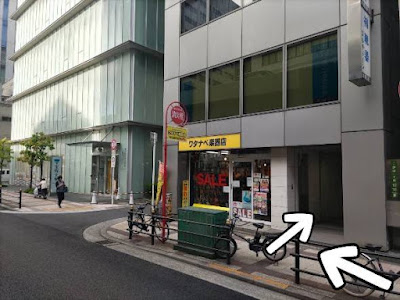 イヤーサプリ｜大阪梅田店 사진 2