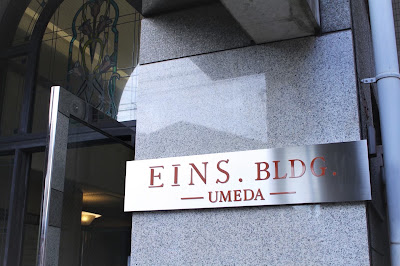 eni 사진 5