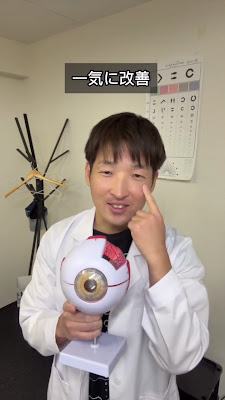 Umeda Nakazaki-chō Manipulative hospital 사진 2