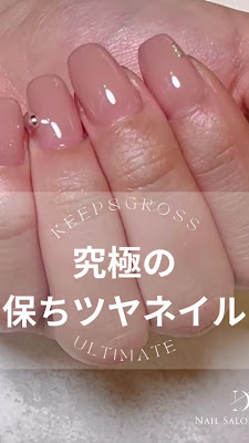Nail salon Diva Umedaten 사진 2