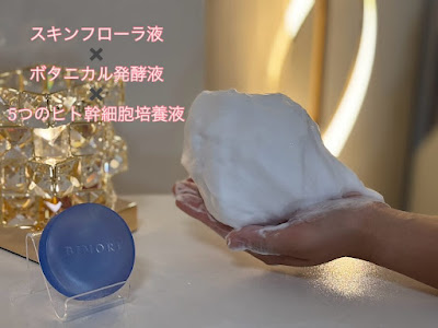 フェムケアサロン hazumu(ハズム) 사진 5