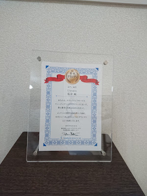 美容カイロサロン Ulyseeed 大阪分院 사진 3