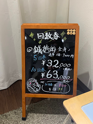 Spring Acupuncture 사진 3