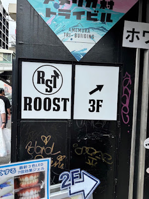 Men's salon ROOST 心斎橋店【ルースト】 사진 3