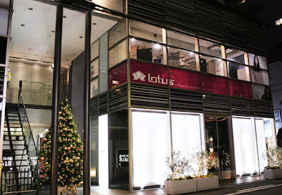 Lotus 사진 3