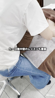 Foresutoesutetikkusukuru Osakashinsaibashiko 사진 2