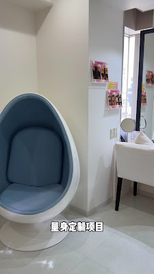 愛維美水光美肌専門店 사진 2