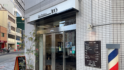Hair produce Ko 사진 3