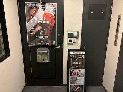 パーソナルミット (PERSONAL MITT)心斎橋店 사진 5