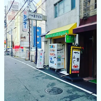 リラころ美容整体院 心斎橋店 사진 3