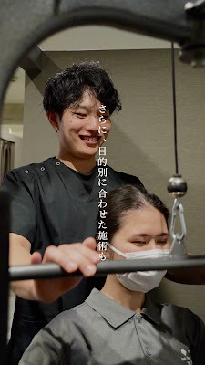 Adeo 鍼灸整骨院 本町店 사진 2