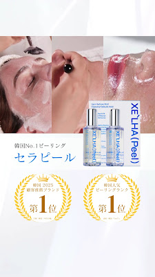 Attrait second body【アトレセカンドボディ】大阪天満橋店 사진 2
