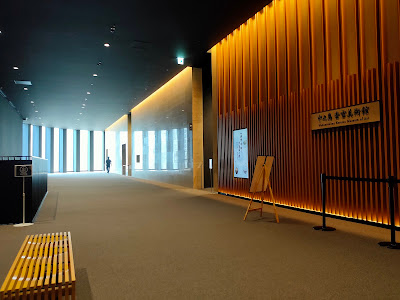 Nakanoshima Kosetsu Museum 사진 5