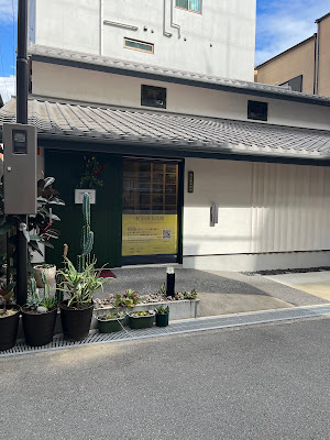 Tsubuayaga Museum 사진 2