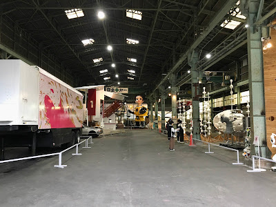 Mask Mega Art Storage Kitakagaya 사진 4