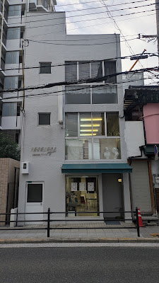 大阪芸術工科学院・美術研究所アトリエＴ 사진 3