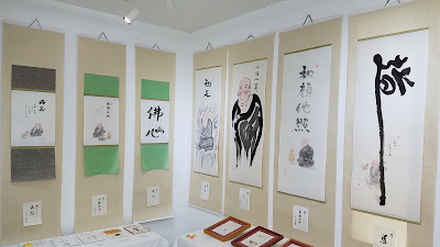 Mu higashi-Shinsaibashi-garo 사진 2