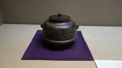 Yuki Museum of Art 사진 4