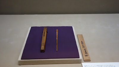Yuki Museum of Art 사진 5