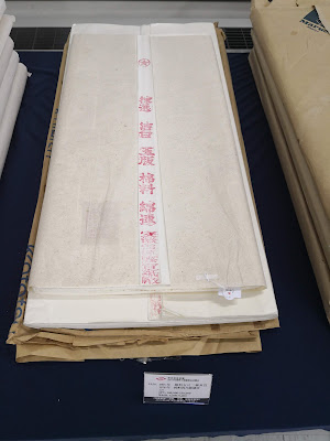 大阪SoWAs蝸廬藝術空間 사진 3