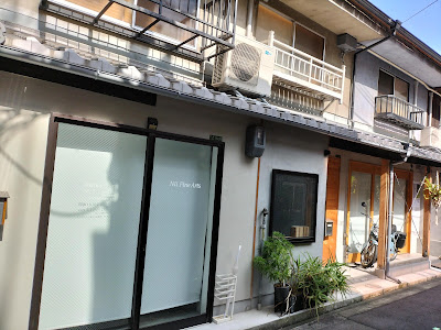 Nii Fine Arts 사진 5