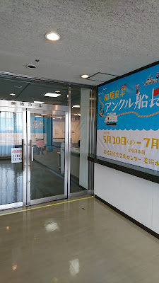 尼崎市総合文化センター 美術ホール 사진 3