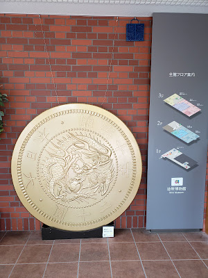 조폐박물관 사진 5