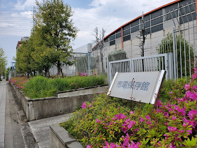 Osaka Metro 市電保存館 사진 3