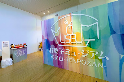 Confectionery Museum Tempozan 사진 4