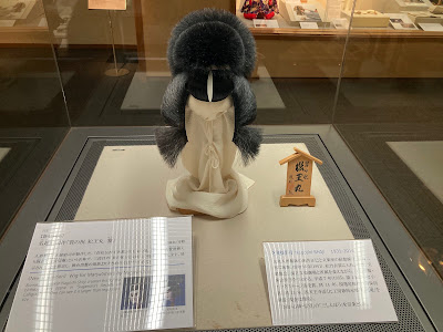 国立文楽劇場 資料展示室 사진 2