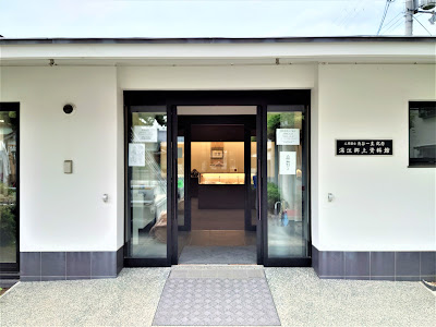 Fukae local museum 사진 3