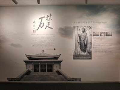 Kitamido Museum 사진 4