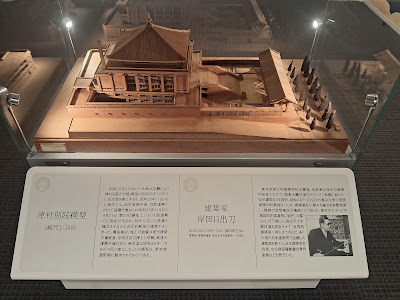 Kitamido Museum 사진 5