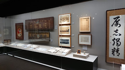 Mitsubishi Tanabe Pharmaceutical History Museum 사진 2