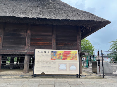 地方独立行政法人大阪市博物館機構 사진 4