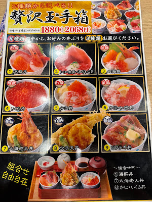 Tsukiji-shokudo Genchan 사진 5