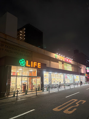라이프 시모데라점 사진 4