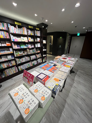 MARUZEN Takashimaya Osaka 사진 2