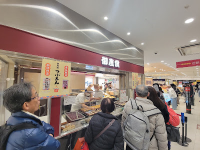 Gozasoro 사진 3