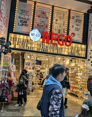 Wego 신사이바시점 사진 3