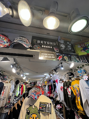 beyond osaka 사진 3