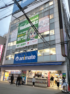 애니메이트 오사카 닛폰바시점 사진 4
